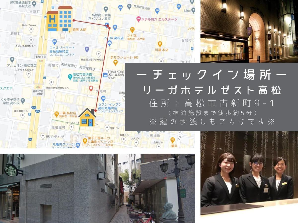 Marugamemachi Building 3Rd Floor - Vacation Stay 51067V Takamatsu Extérieur photo